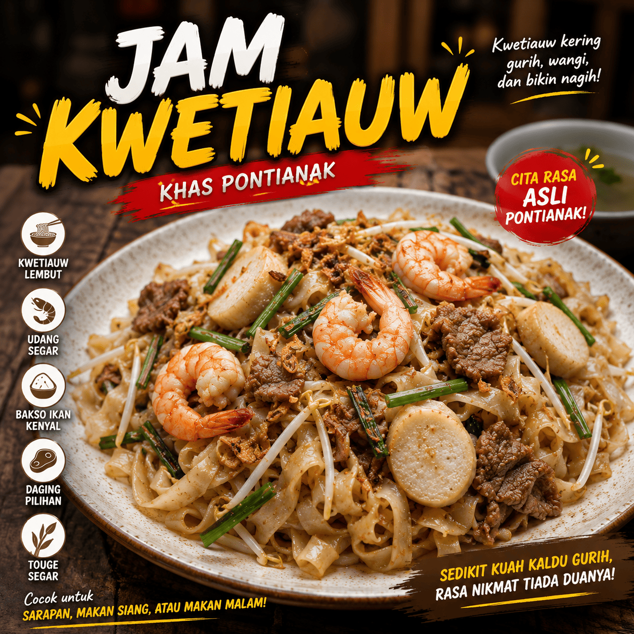 Jam Kwetiauw